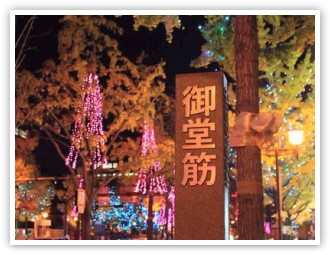 御堂筋彩燈